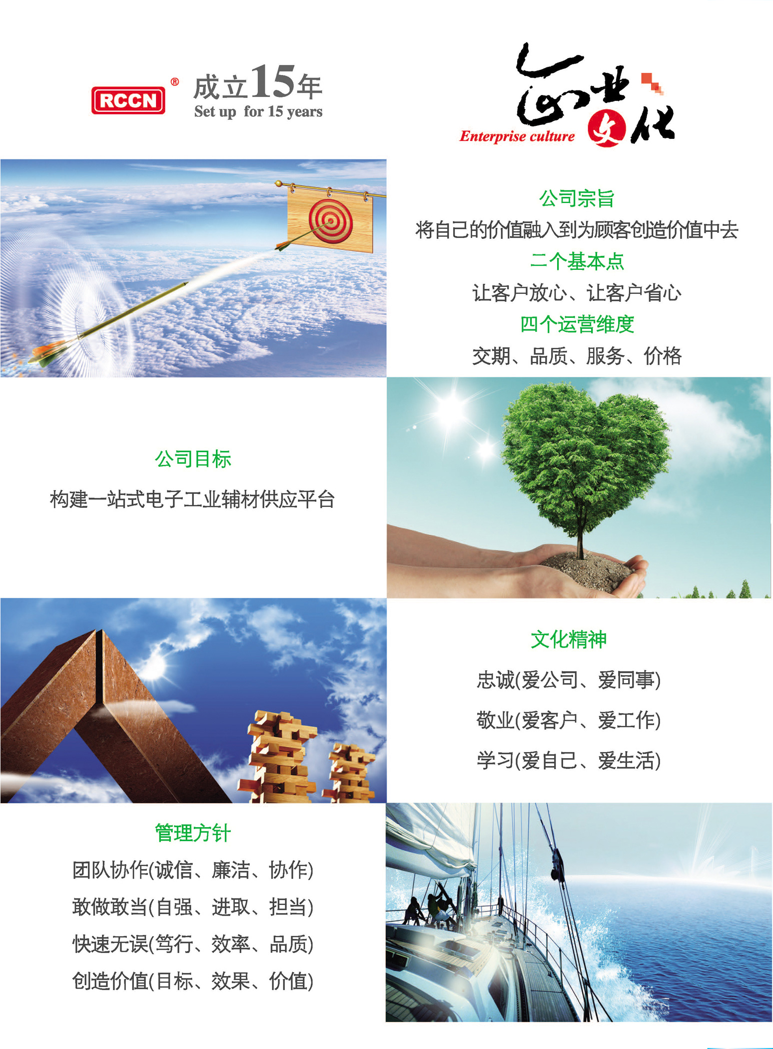 金年会金字招牌信誉至上