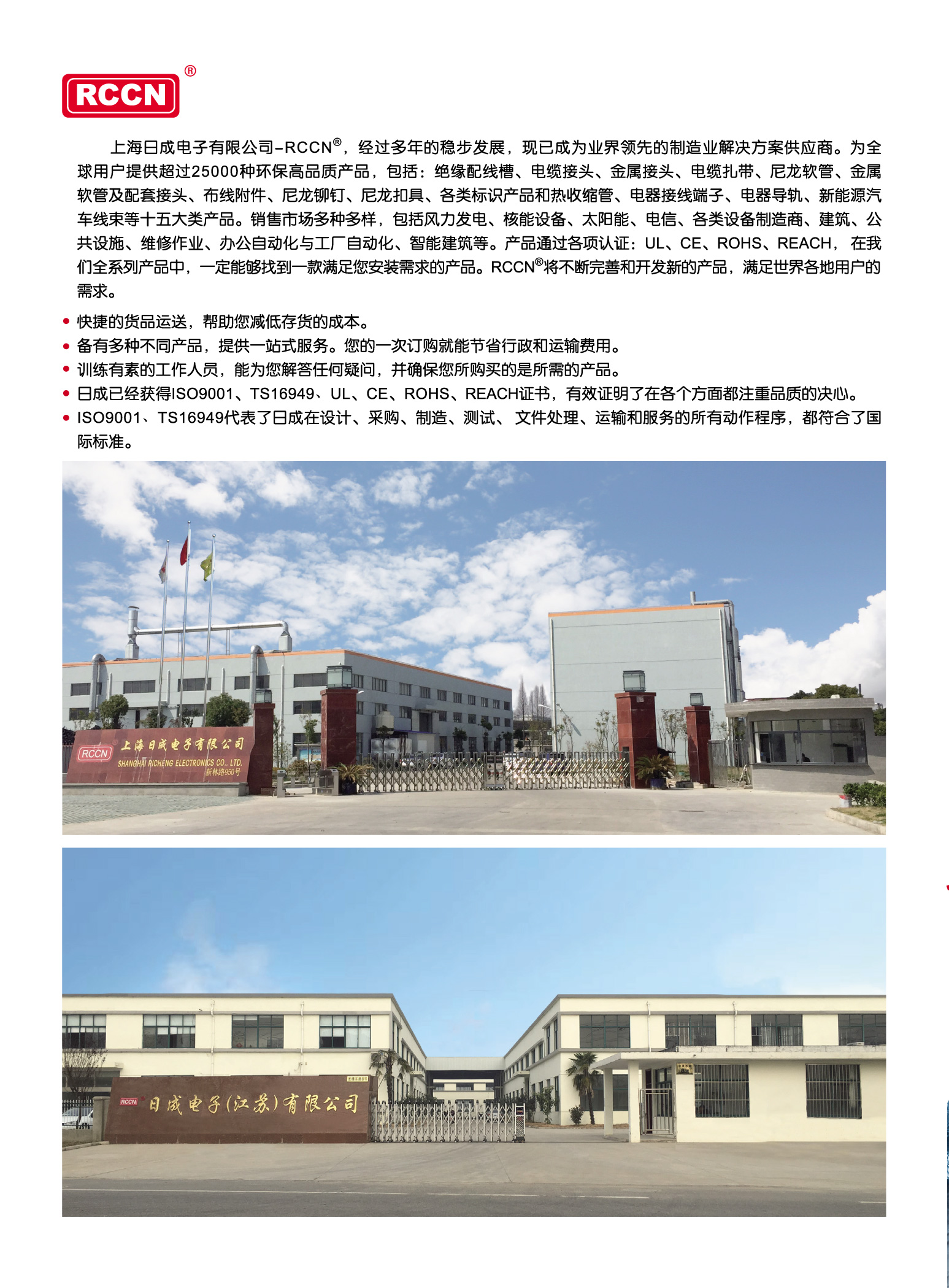 金年会金字招牌信誉至上